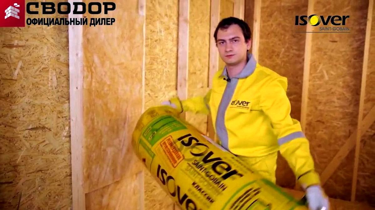 Как выбрать минвату в рулонах Как выбрать минвату в рулонах