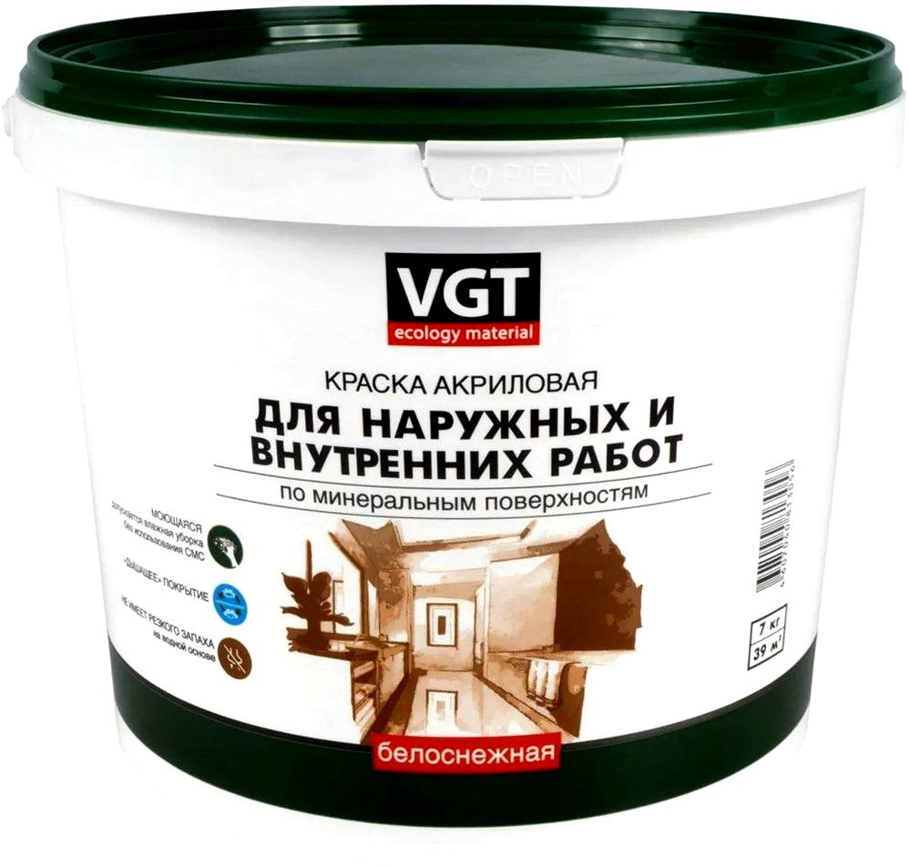 Краска для наружных работ Краска для наружных работ