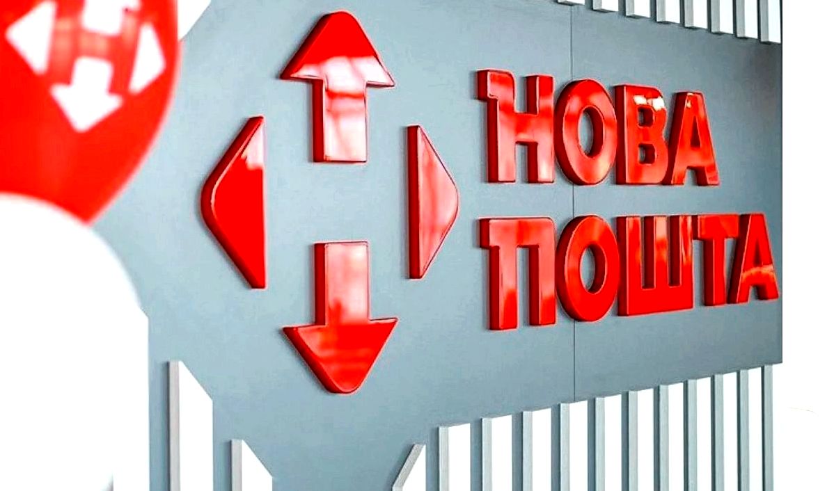 Новая почта расчет доставки Новая почта расчет доставки