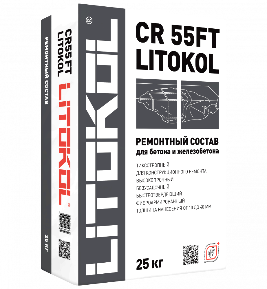 Ремонтная смесь для бетона Ремонтная смесь для бетона