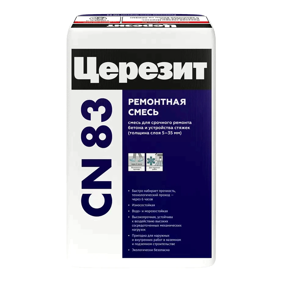 Ремонтная смесь для бетона Ремонтная смесь для бетона